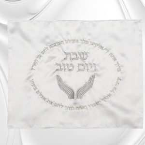 כיסוי חלה לבן רקמה כסף 51/41 ס"מ