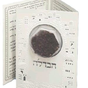 סדר הבדלה לבן ע"מ +ציפורן