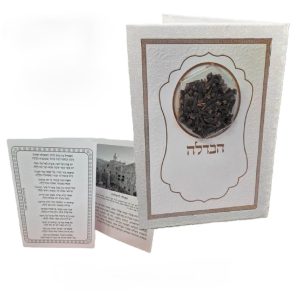 סדר הבדלה זהב ע"מ +ציפורן מלבני