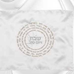 כיסוי חלה לבן רקמה כסף 51/41
