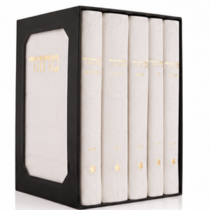 סט מחזורים לחגים דמוי עור 5 כרכים