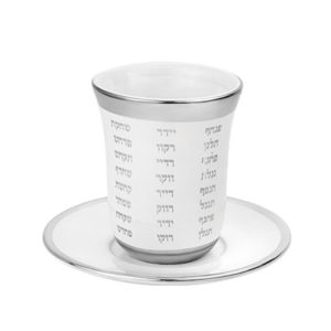 גביע קידוש מהודר מקרמיקה