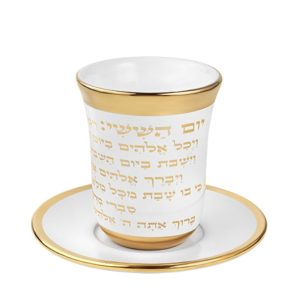 גביע קידוש מהודר מקרמיקה