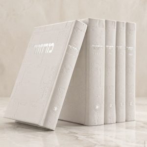 סט מחזורים לחגים דמוי עור 5 כרכים