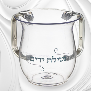 נטלה אקריליק מהודרת 13 ס"מ