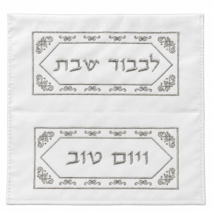 כיסוי חלות 35*33 ס"מ