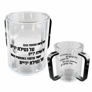 נטלה אקרילי- 13 ס"מ כולל הדפס